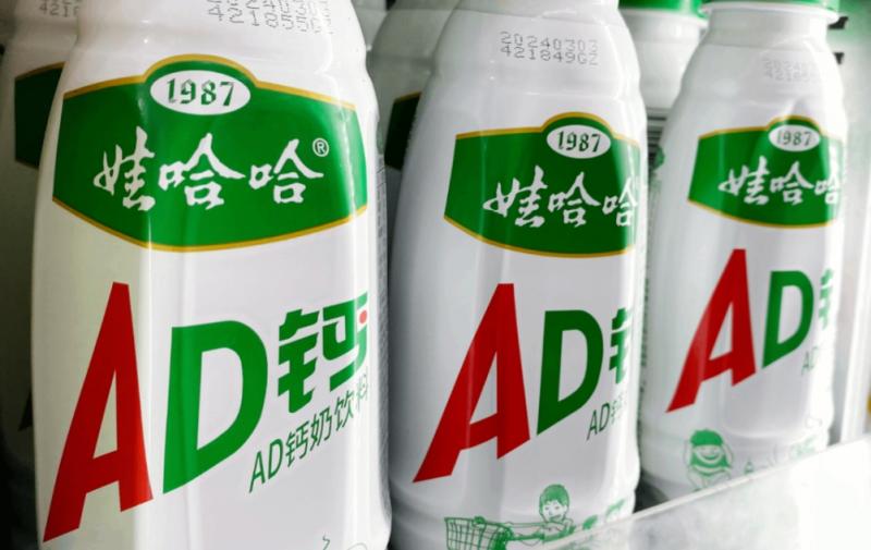 娃哈哈，撤退了