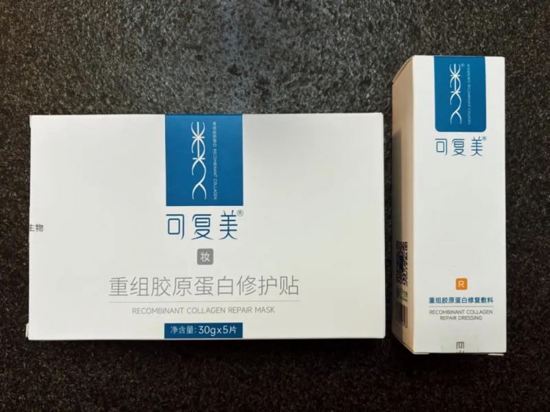 可复美再塌房，巨子生物急渡劫