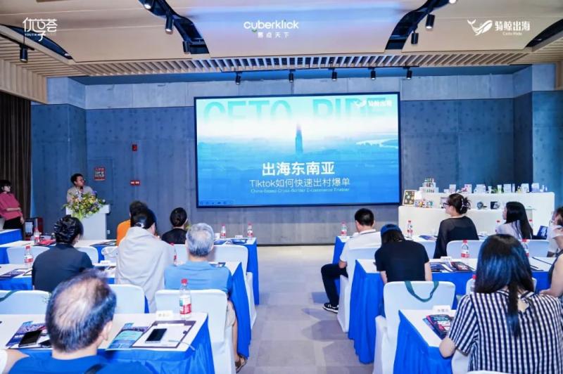 从工厂到全球品牌，TikTok Shop如何爆单出村？