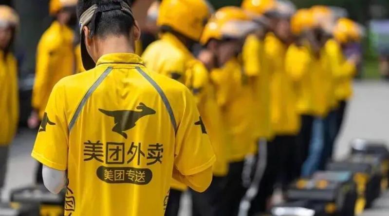 外卖大战后第一份答卷：美团基本盘依然稳