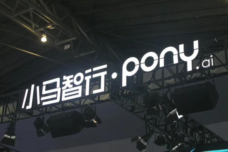 文远知行和小马智行，打了一场价值百亿港币的口水战