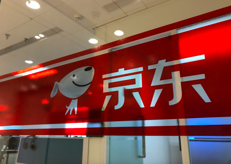 重估京东：改写电商增长剧本
