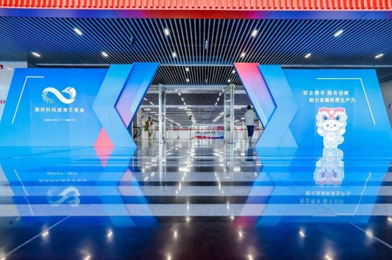 破局“卡脖子”，这场大会藏着广州的下一个十年