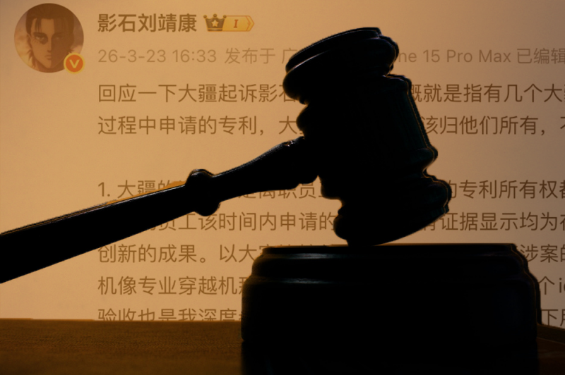 面对大疆起诉，市值700亿的影石却先“悲情叙事”